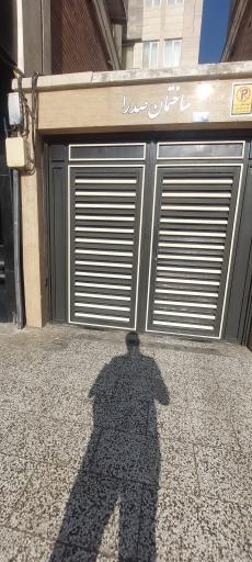 عکس مجتمع مسکونی صدرا