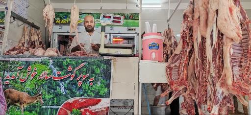 عکس سوپرگوشت سالار