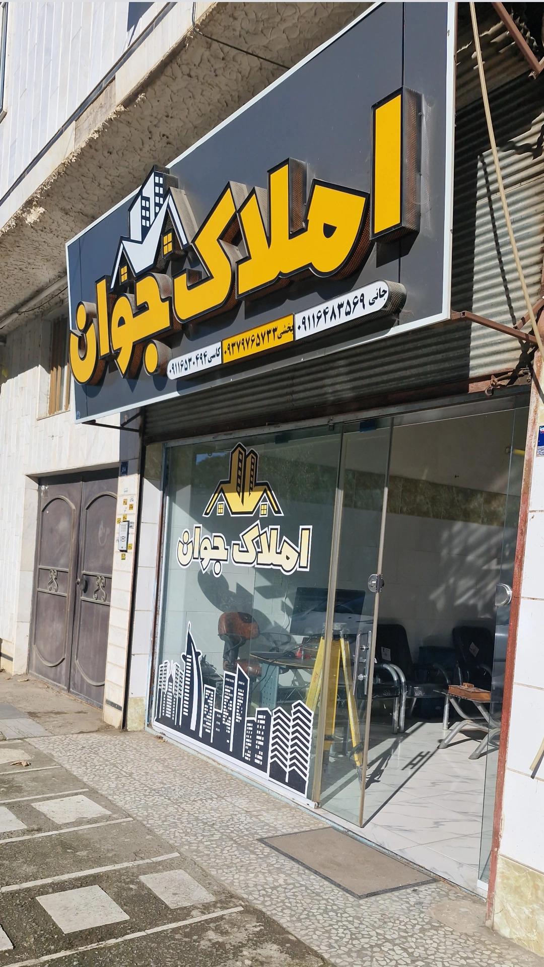 عکس مشاورين املاک جوان 