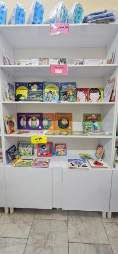 عکس دنیای کتاب والک