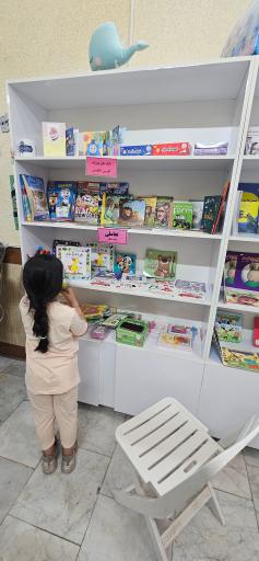 عکس دنیای کتاب والک