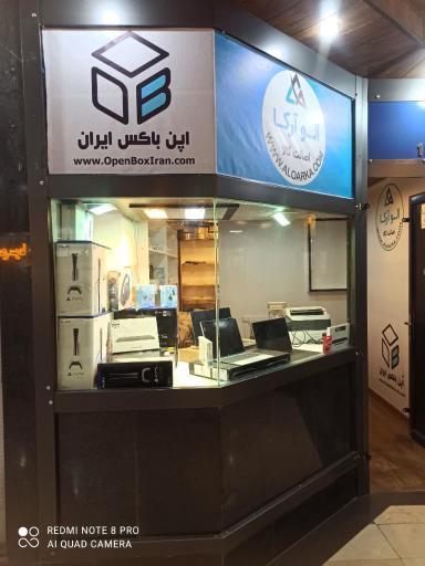 فروشگاه الو آرکا