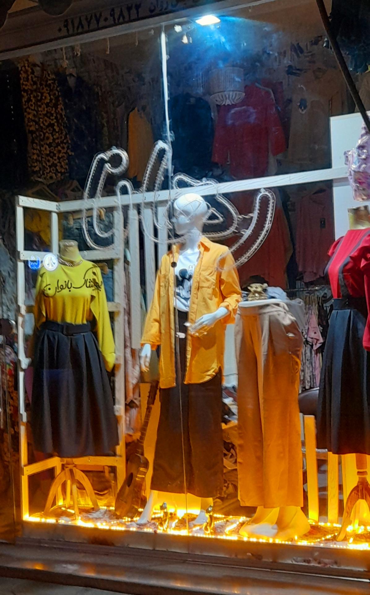 عکس رهانا شاپ