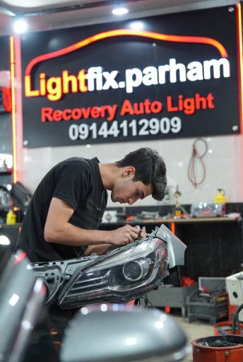 شفاف سازی چراغ خودرو پرهام