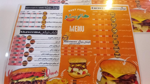 عکس فست فود هالوپینو