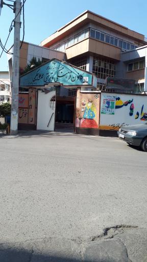 عکس کانون فرهنگی تربیتی محمد علی حکیمی 