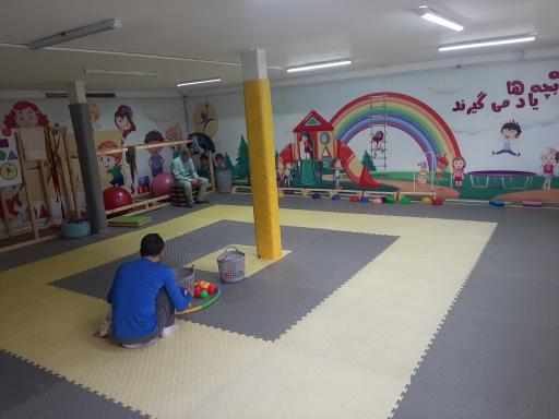 عکس کلینیک کاردرمانی راه پرواز