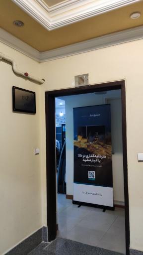 عکس کارگزاری مفید