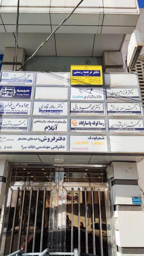 عکس کارگزاری مفید