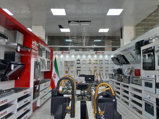 عکس هایپر کالای ساختمانی رایمون