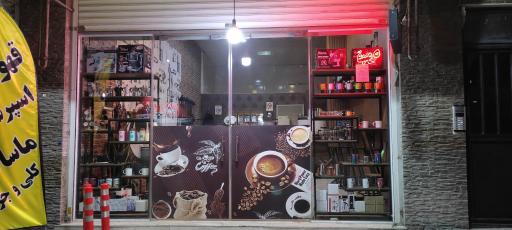 عکس قهوه ویالن 