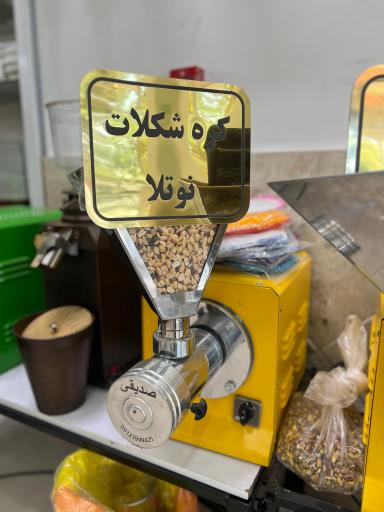 عکس عطاری مهدی۳