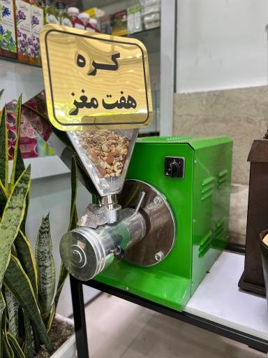 عکس عطاری مهدی۳