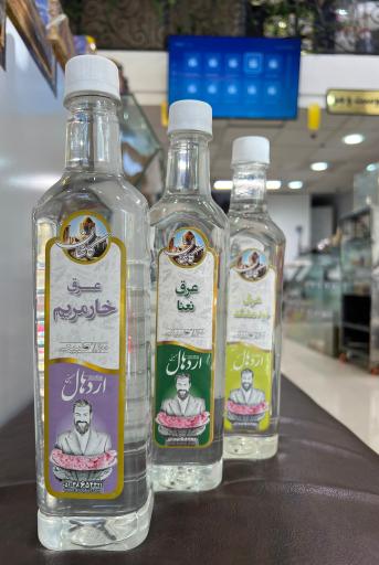 عکس عطاری مهدی۳