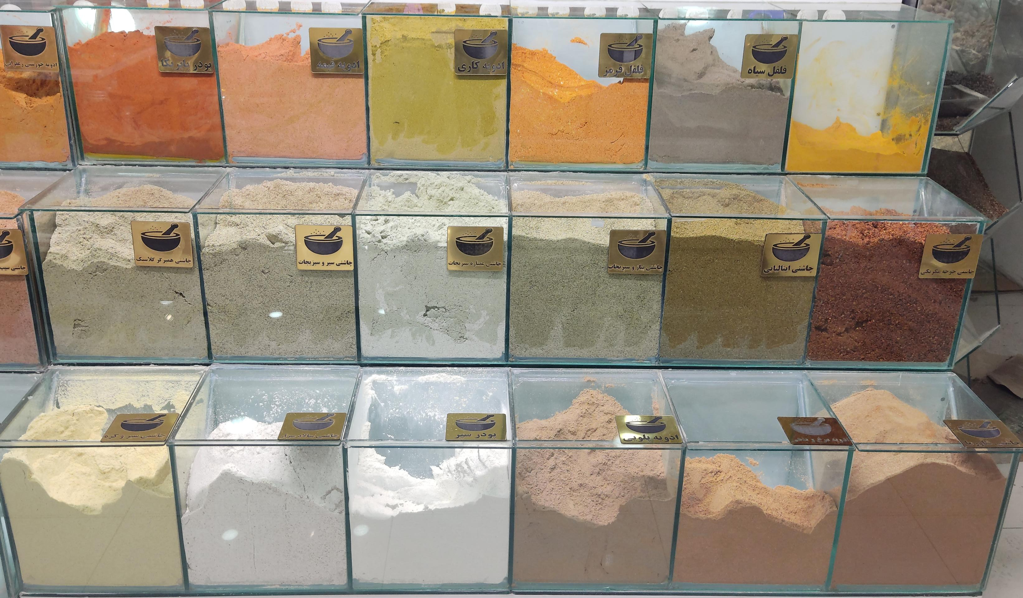 عکس عطاری مهدی۳