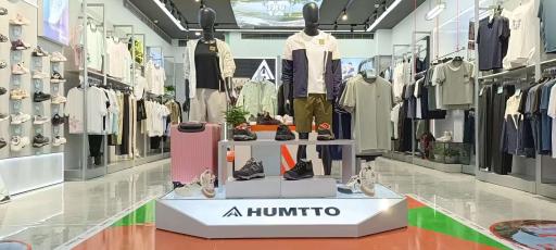 عکس هامتو سنتر