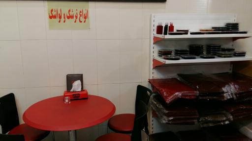 عکس آب انار شانار