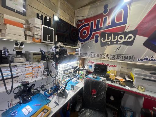 عکس تعمیرات موبایل متین