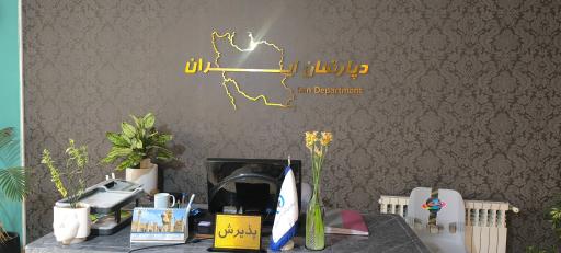 عکس گفتاردرمانی تخصصی لکنت