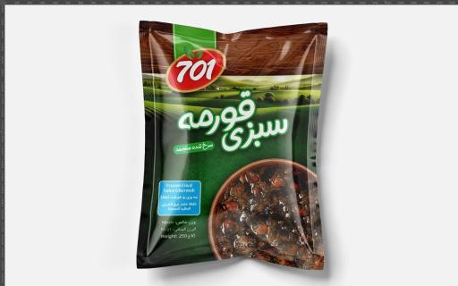 عکس واحد تولید سبزیجات آماده 701