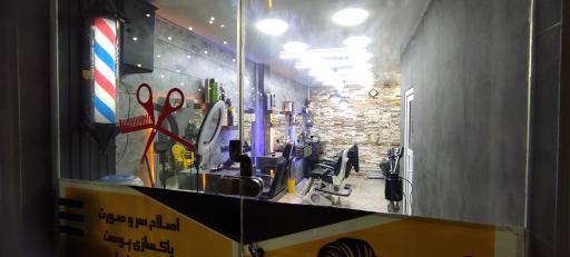 عکس آرایشگاه مردانه ترانگ