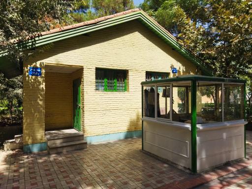 عکس سرویس بهداشتی