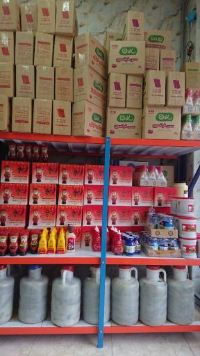 عکس شهر پروتئین 