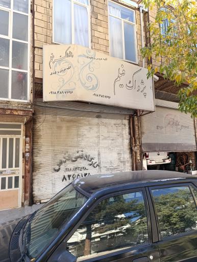 عکس آتلیه پژواک فیلم