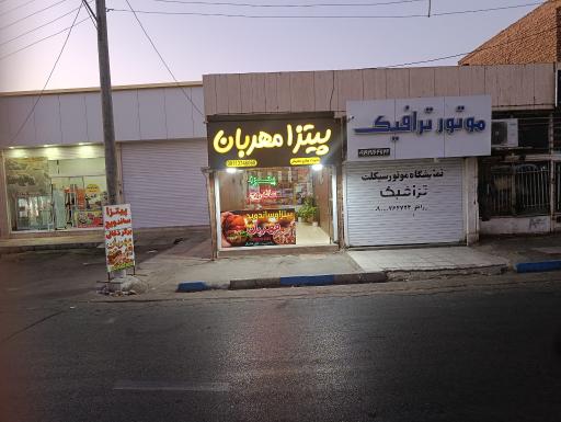 عکس پیتزا ساندویچ مهربان 