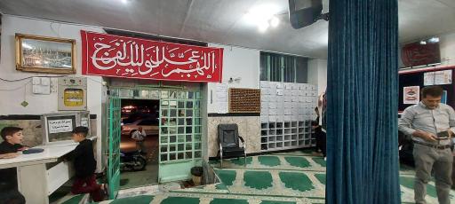 عکس مسجد امام حسین (ع)