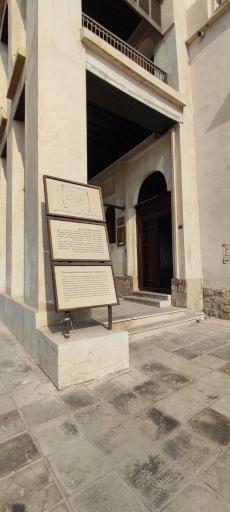 عکس عمارت طاهری (موزه مردم شناسی بوشهر)