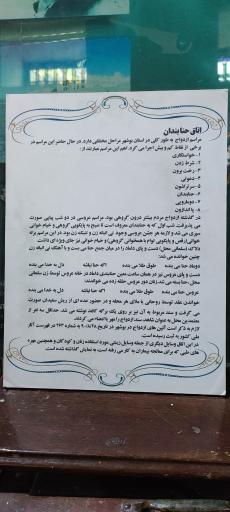 عکس عمارت طاهری (موزه مردم شناسی بوشهر)