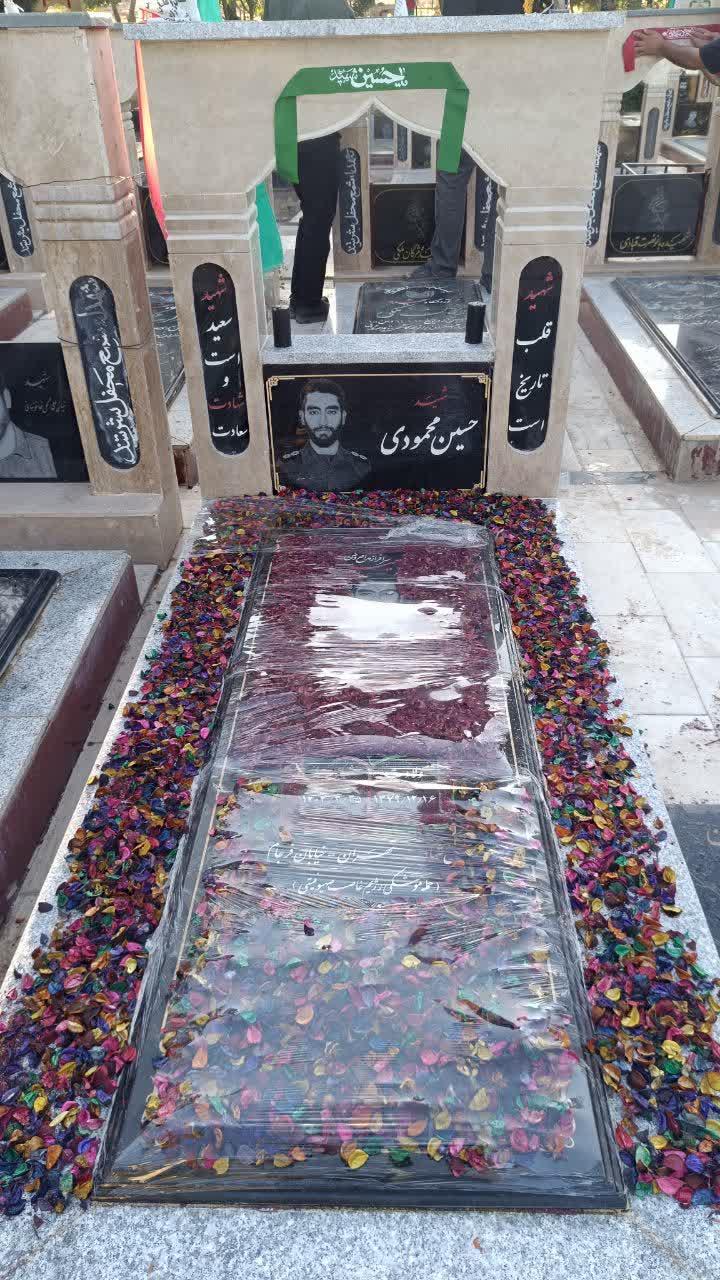 عکس مزار شهید حسین محمودی