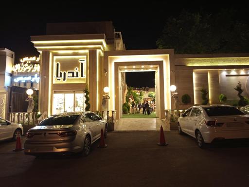 عکس باغ تالار آندریا