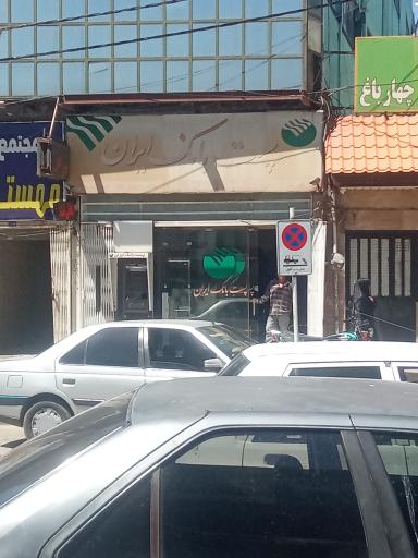 عکس پست بانک ایران