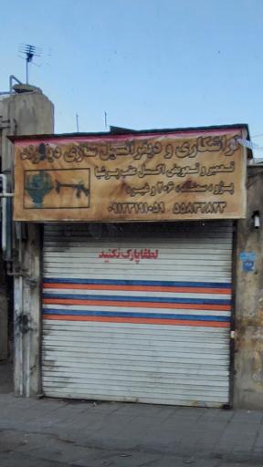 عکس تراشکاری و دیفرانسیل‌سازی دیاموند