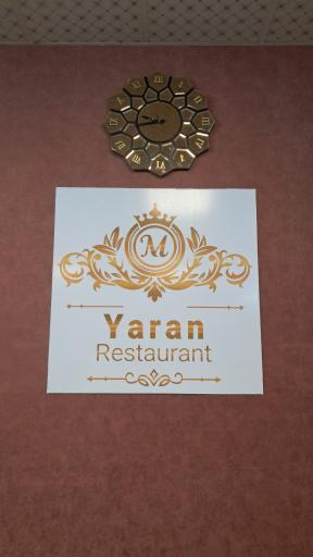 عکس کترینگ یاران 