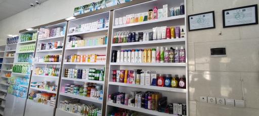 عکس داروخانه دکتر بیکی