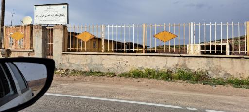 عکس راهدارخانه خوش‌ییلاق