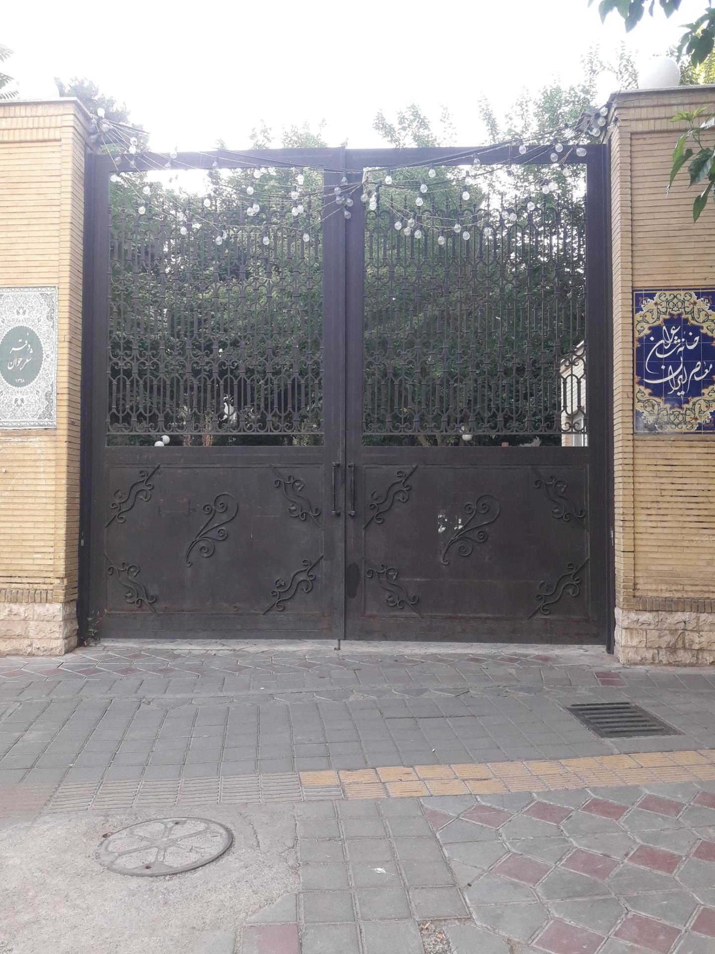 عکس خانه شاعران معاصر ایران