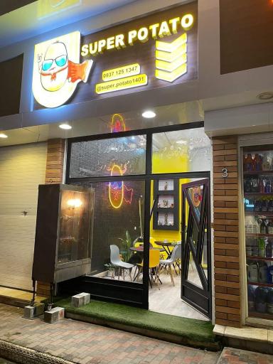 عکس فست فود سوپر پوتیتو