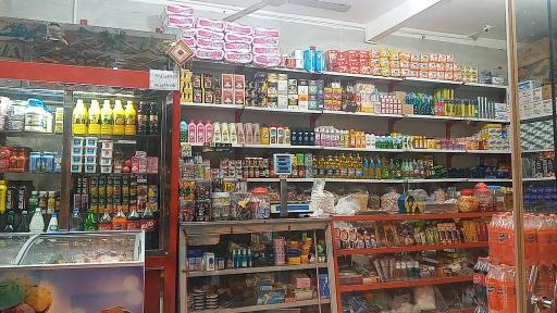 عکس سوپرمارکت نیکویی
