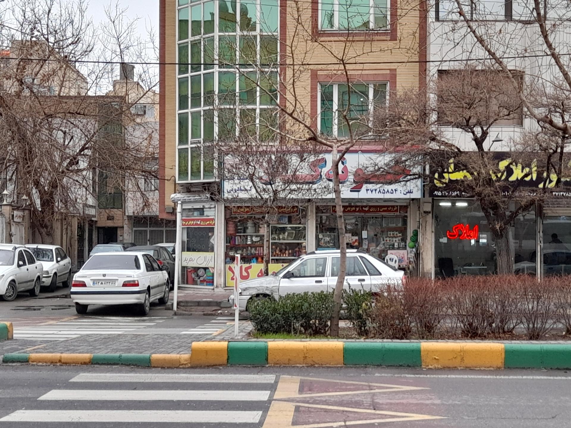 عکس خونه کالا