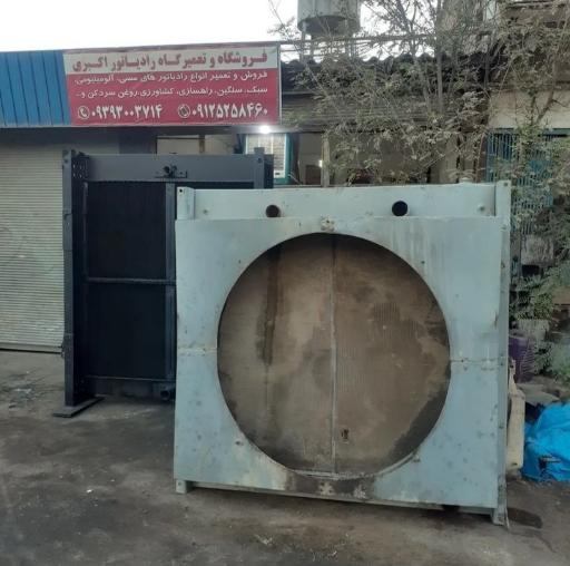 عکس رادیاتور سازی اکبری