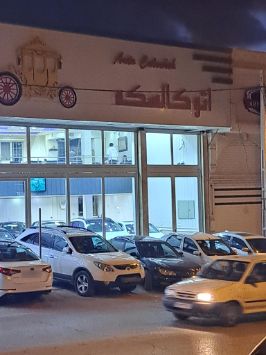 عکس اتو کالسک