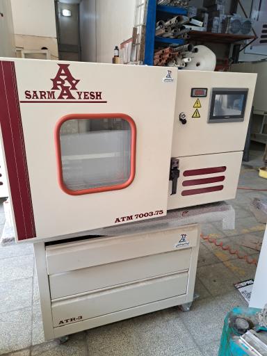 عکس شرکت آریاسرمایش پردیسان