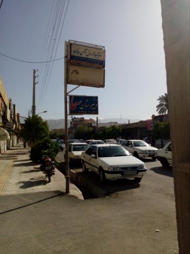 عکس دکتر عبدالرسول آهن جان