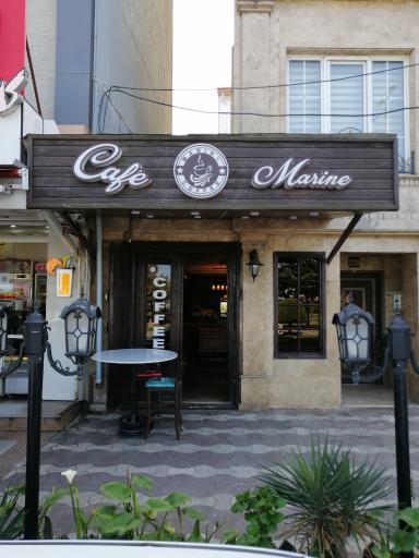 عکس کافه مارین