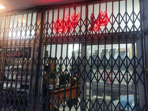 عکس شارژ کارتریج چاپگر کامپیوتر بهنود سایا