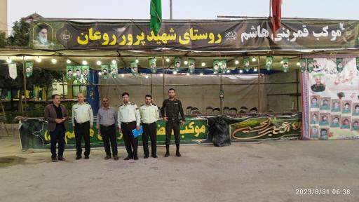 عکس مسجد امام خمینی (ره)